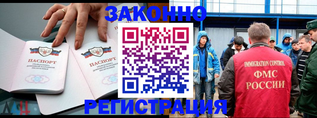 временная регистрация госуслуги в Рассказово