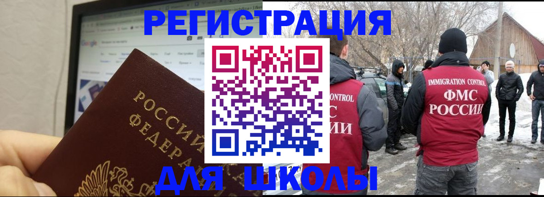 найти адрес прописки в Рассказово